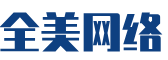 殷都区软件开发公司